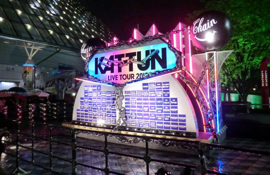 KAT-TUN Chain Concerts